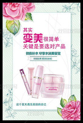 煥顏新生，綻放你的獨(dú)特之美——專業(yè)美容體驗(yàn)，為你而來